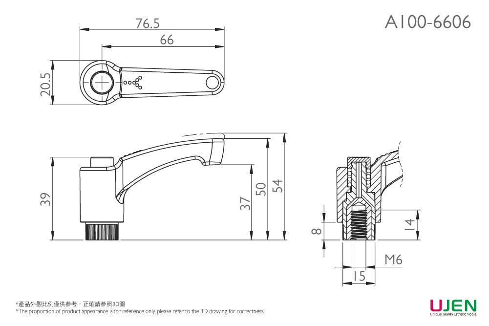 Dibujo dimensional de la tuerca de mango ajustable de plástico