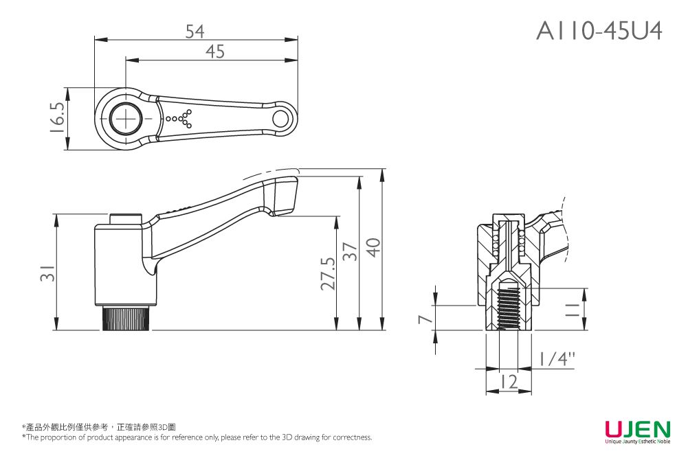 Dimensional drawing of Plastic Adjustable Handle Nut