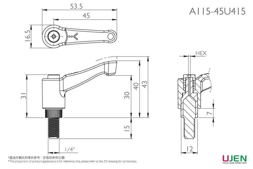 Dimensional drawing of Plastic Adjustable Handle Screw
