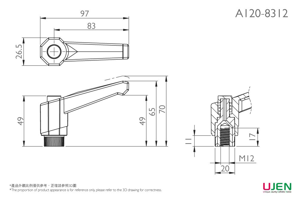 Dibujo dimensional de la tuerca de mango ajustable de plástico