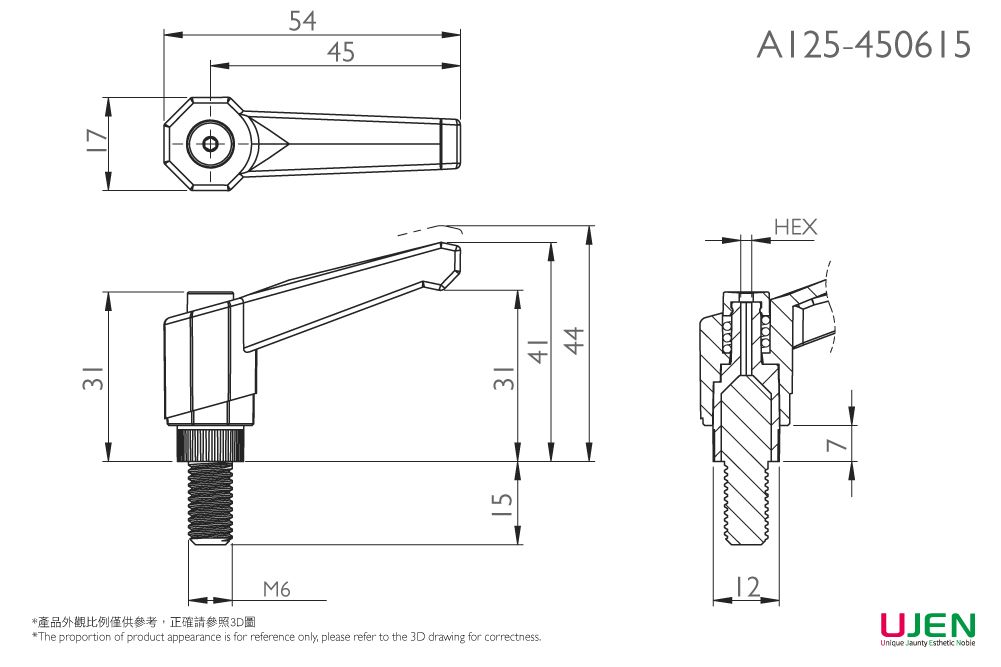 Dimensional drawing of Plastic Adjustable Handle Screw