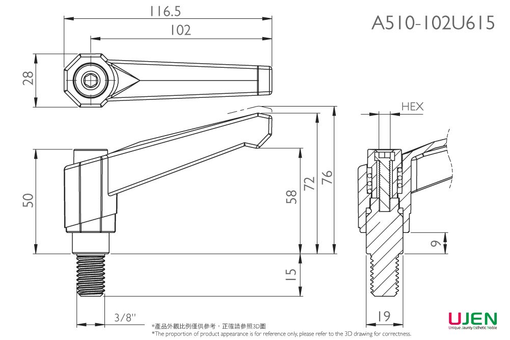 Dimensional drawing of Zinc Adjustable Handle Screw