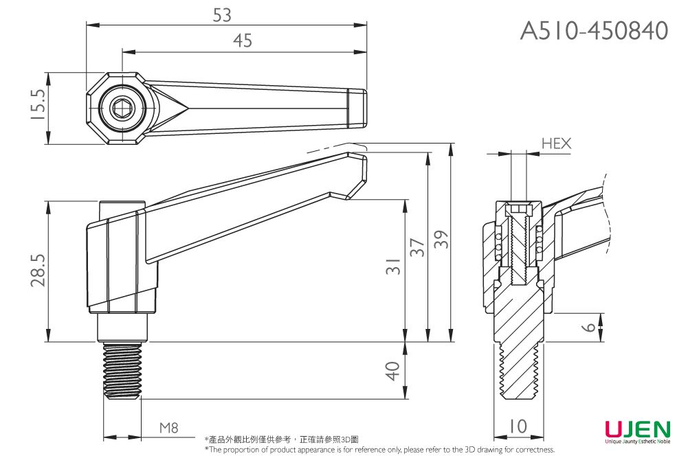 鋅合金可調式萬向把手螺絲尺寸圖