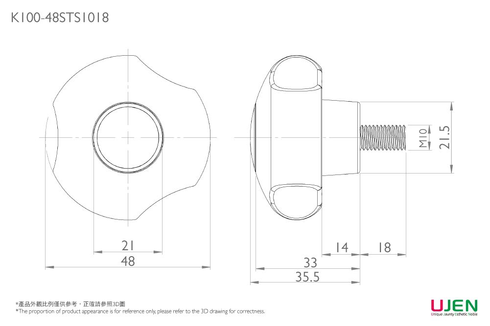 クランピングハンドノブスクリューの寸法図