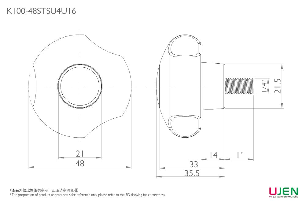 Dibujo dimensional del tornillo de la perilla de sujeción