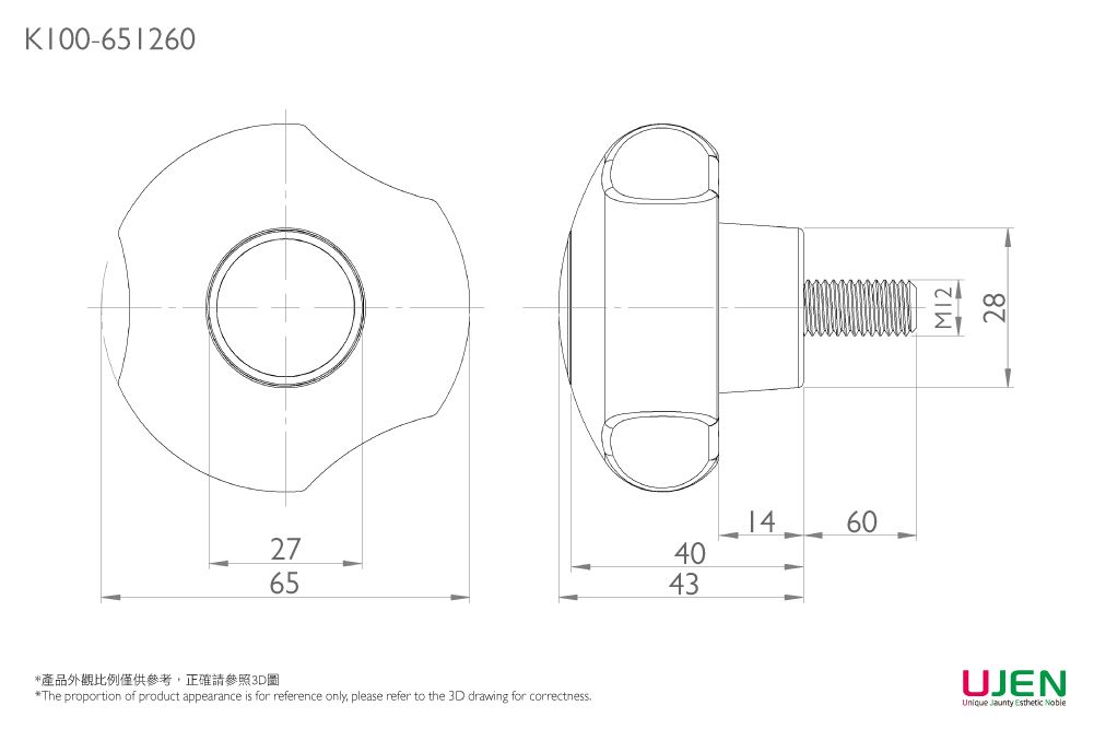 Dimensionale Zeichnung des Spannhandrads Schraube