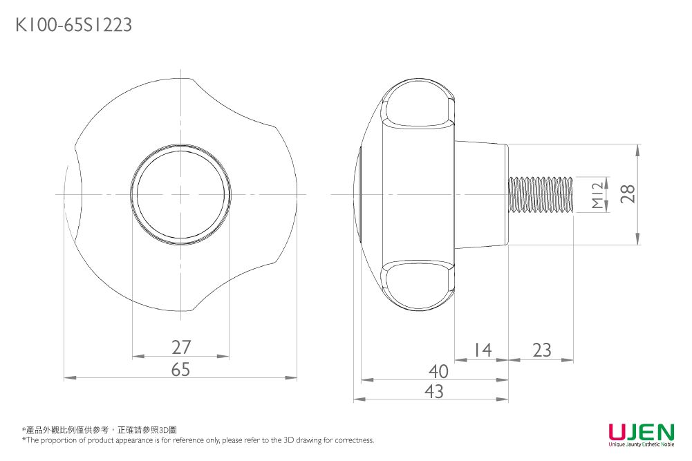 Dimensionale Zeichnung des Spannhandrads Schraube