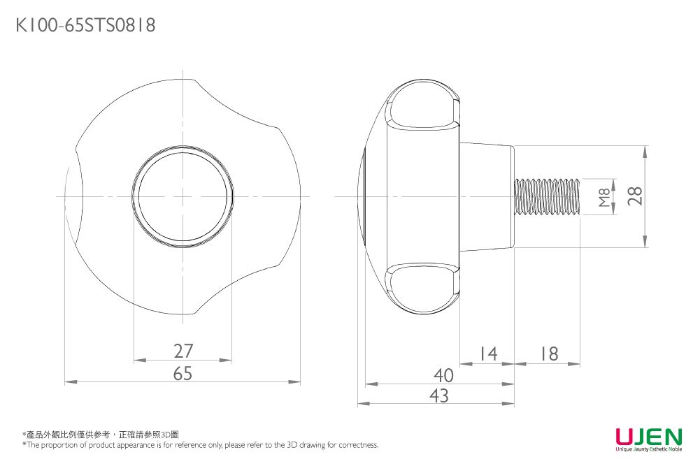 クランピングハンドノブスクリューの寸法図