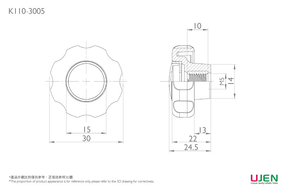 塑膠緊固旋鈕手轉螺帽尺寸圖