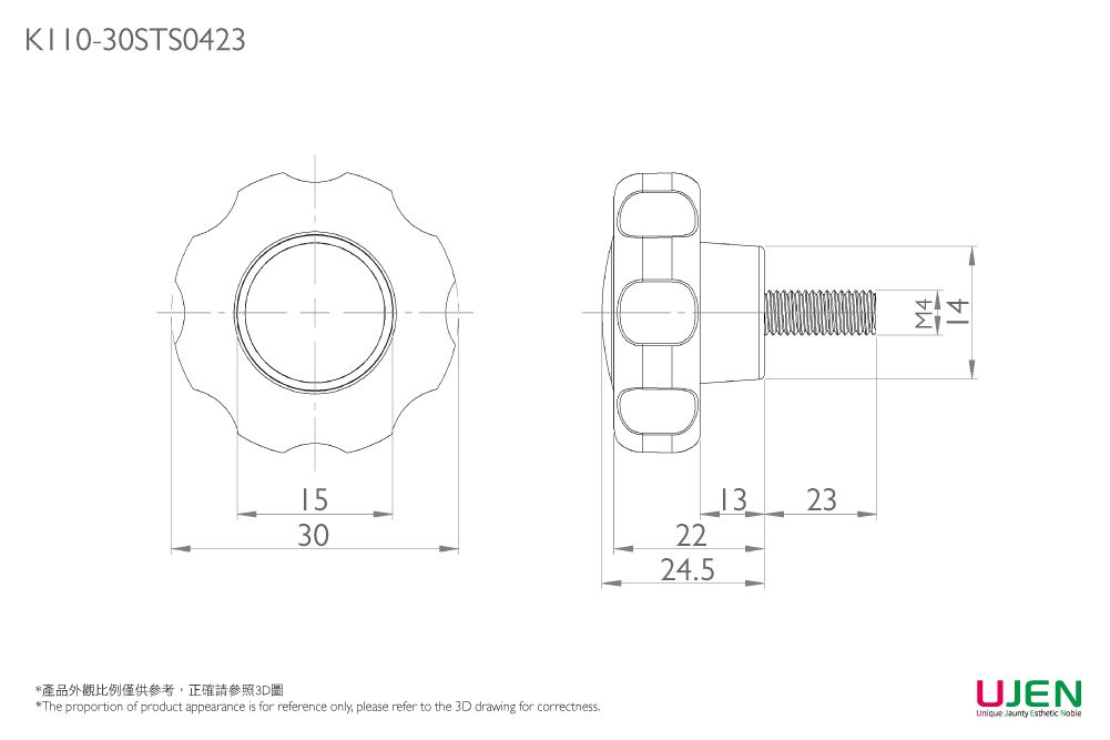 Dibujo dimensional del tornillo de la perilla de sujeción