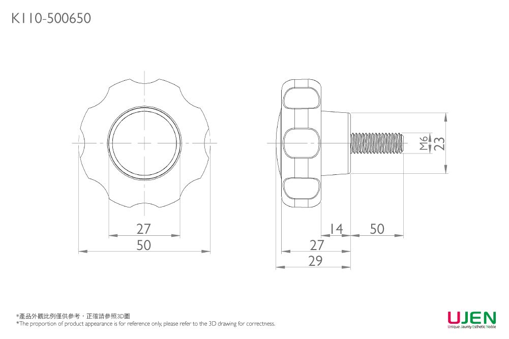 塑膠緊固旋鈕手轉螺絲尺寸圖