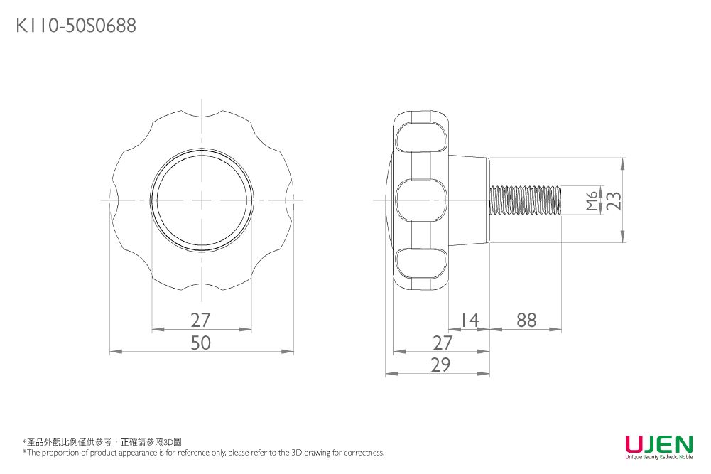 クランピングハンドノブスクリューの寸法図