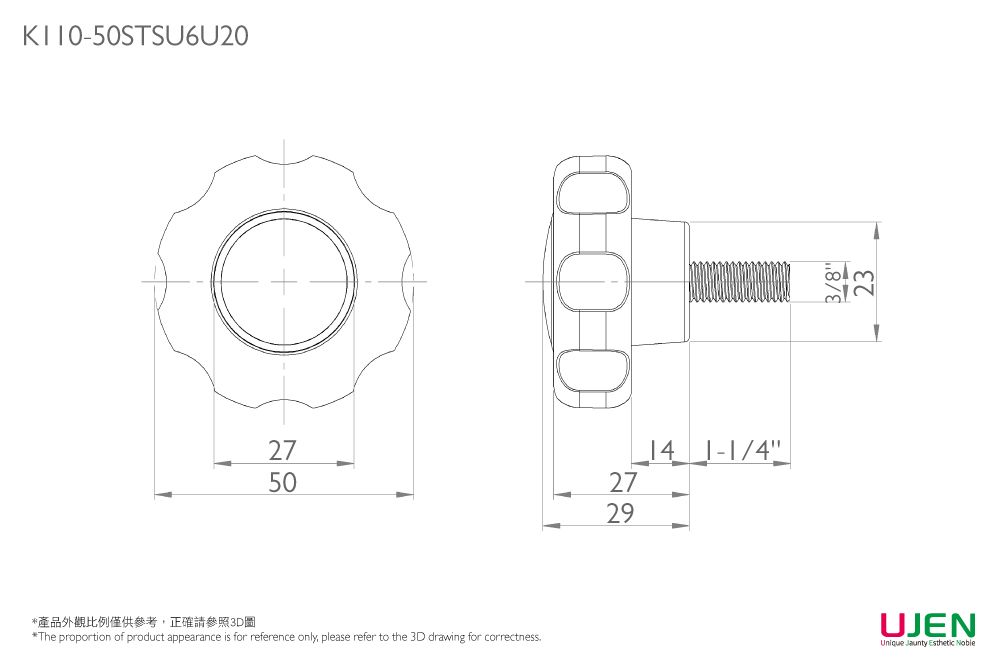 クランピングハンドノブスクリューの寸法図
