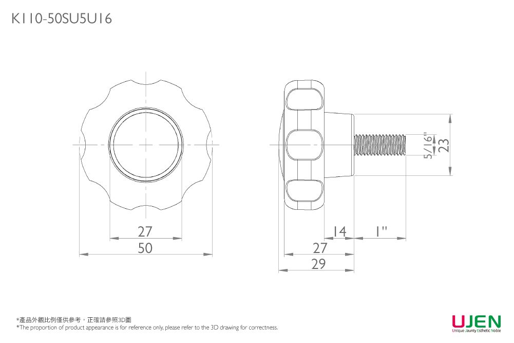 クランピングハンドノブスクリューの寸法図