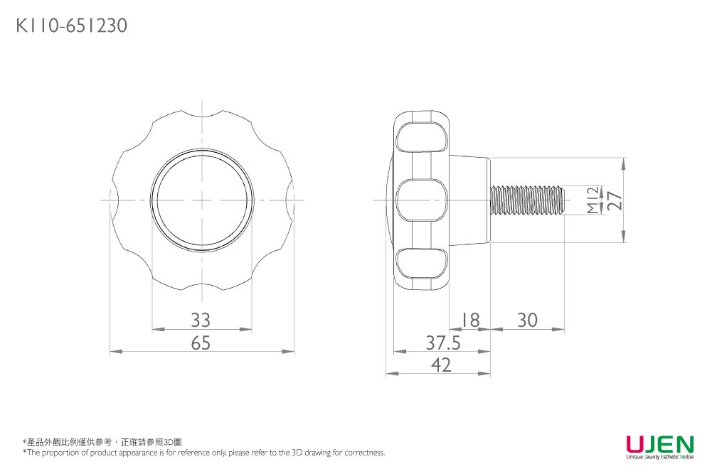 Dibujo dimensional del tornillo de la perilla de sujeción