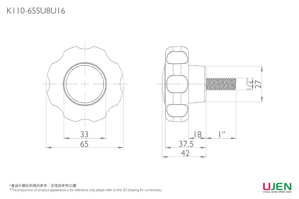 クランピングハンドノブスクリューの寸法図