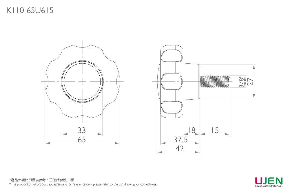 クランピングハンドノブスクリューの寸法図