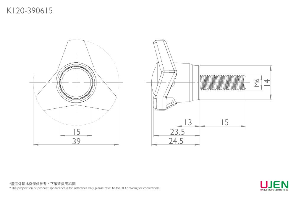 Dimensionale Zeichnung des Spannhandrads Schraube
