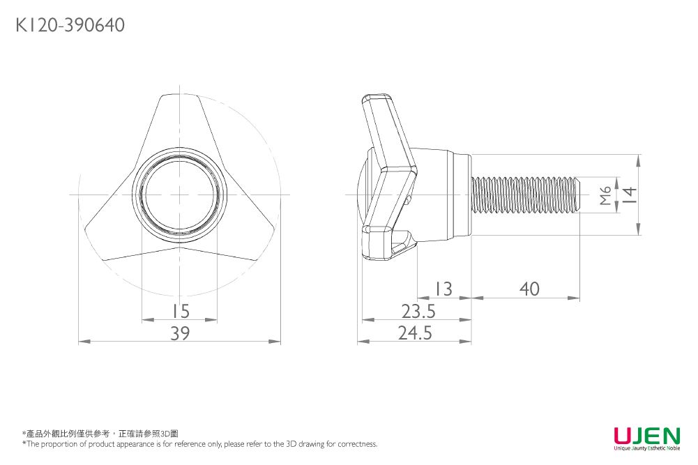 Dimensionale Zeichnung des Spannhandrads Schraube