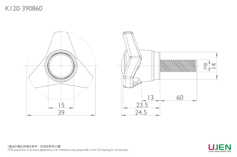 رسم بياني ثلاثي الأبعاد لمقبض البرغي القابل للتثبيت