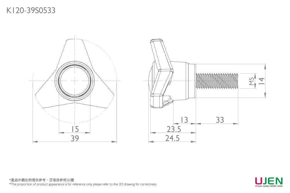 Dimensional drawing of Clamping Hand Knob Screw