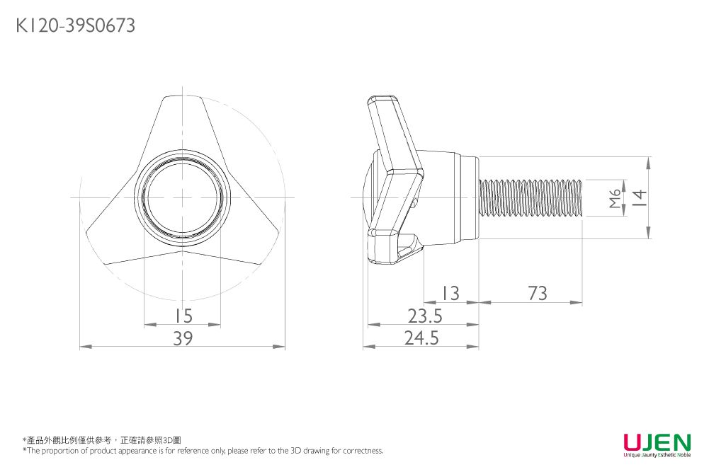 Размерное чертеж ручки зажима с винтом