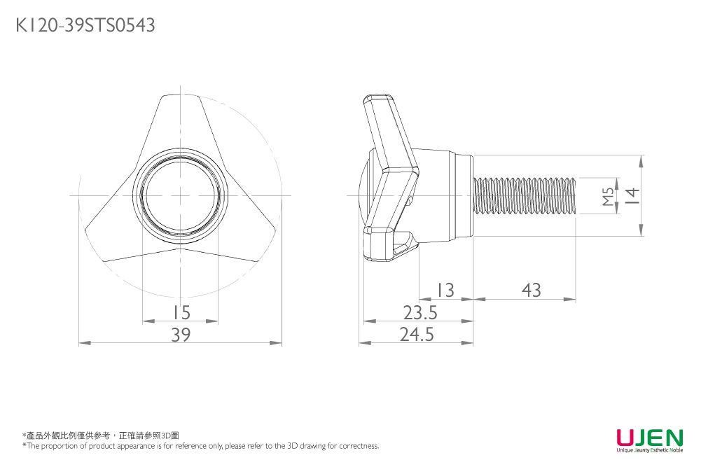 Dimensionale Zeichnung des Spannhandrads Schraube