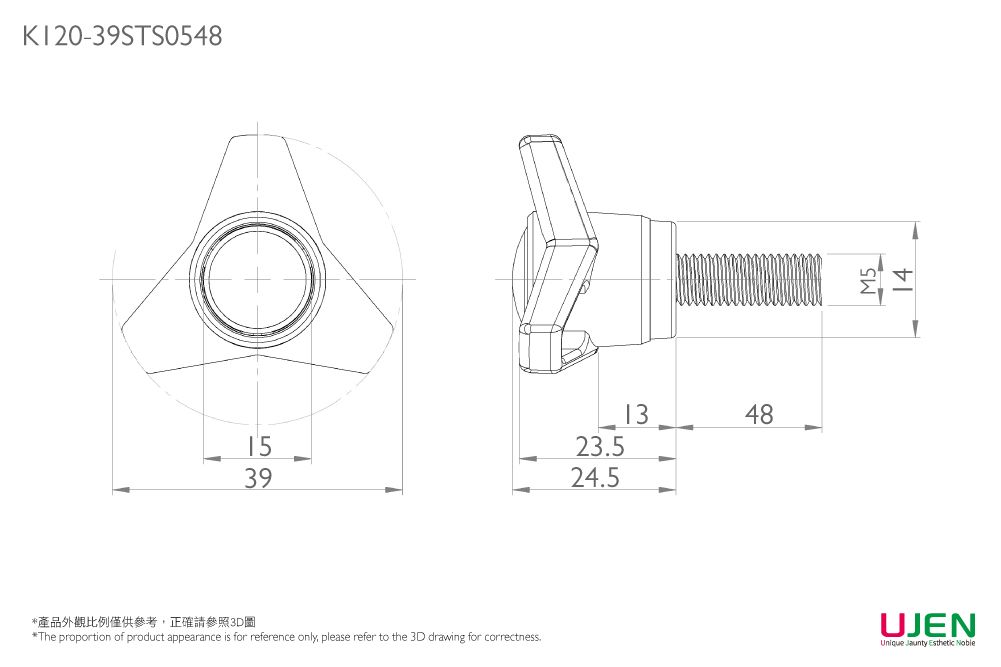Dibujo dimensional del tornillo de la perilla de sujeción