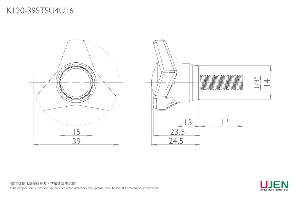 クランプハンドノブスクリューの寸法図