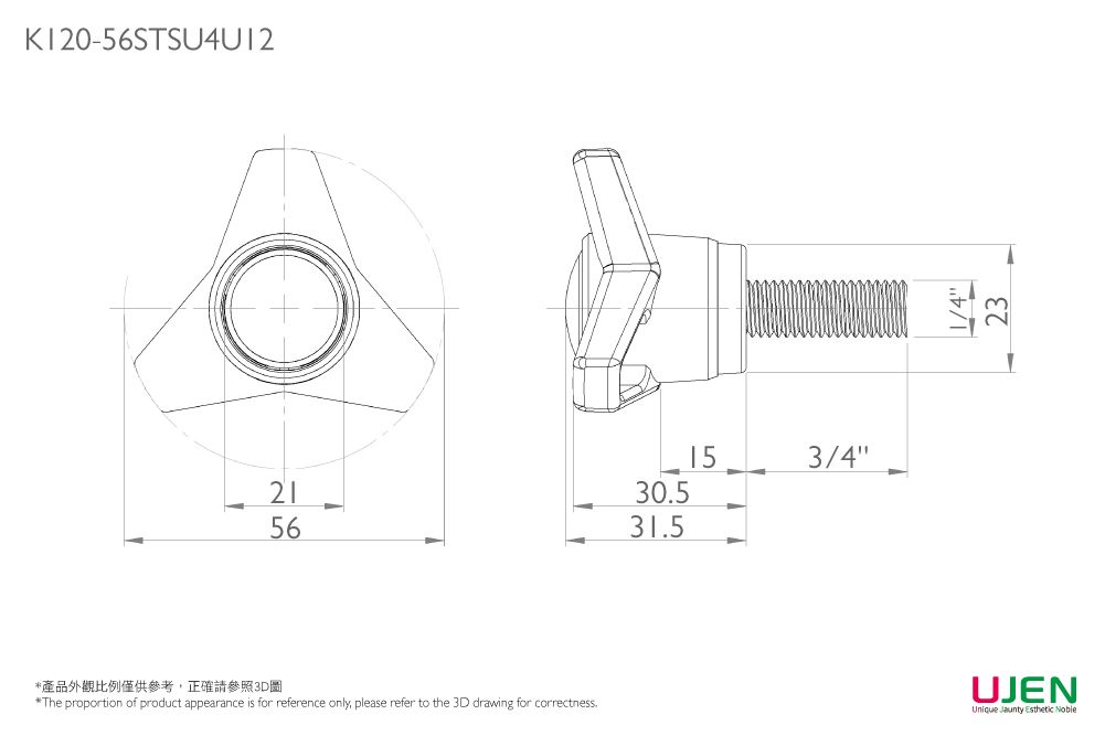 クランピングハンドノブスクリューの寸法図