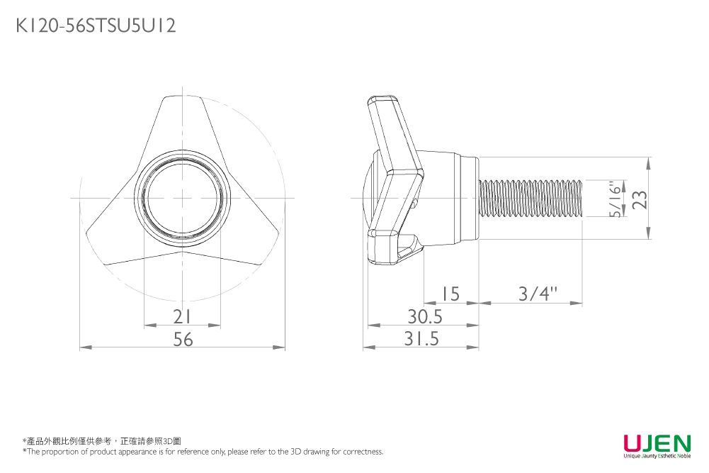 クランプハンドノブスクリューの寸法図