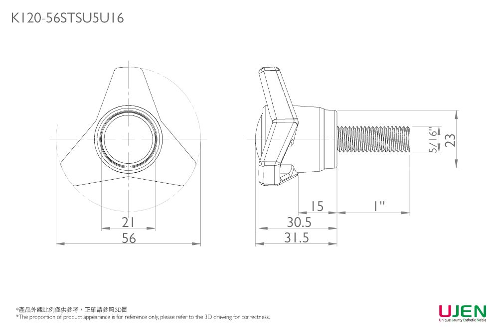 クランプハンドノブスクリューの寸法図