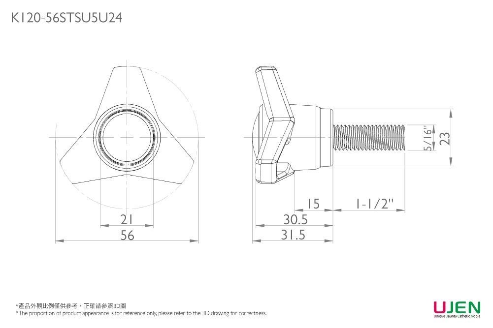 クランプハンドノブスクリューの寸法図