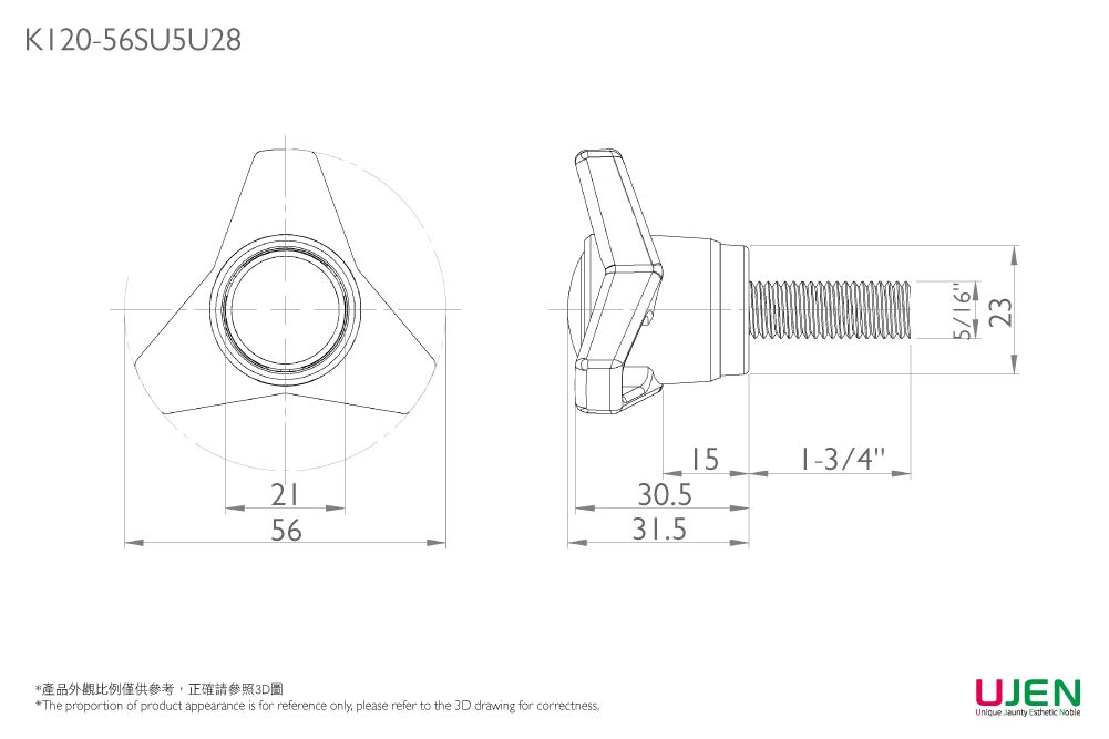 クランピングハンドノブスクリューの寸法図