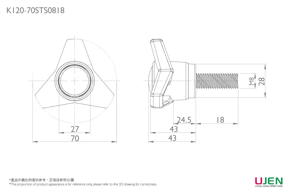クランピングハンドノブスクリューの寸法図