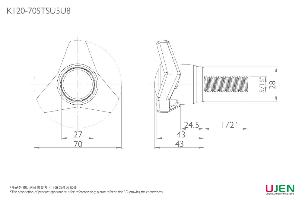 クランピングハンドノブスクリューの寸法図