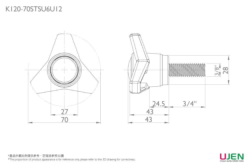 クランピングハンドノブスクリューの寸法図