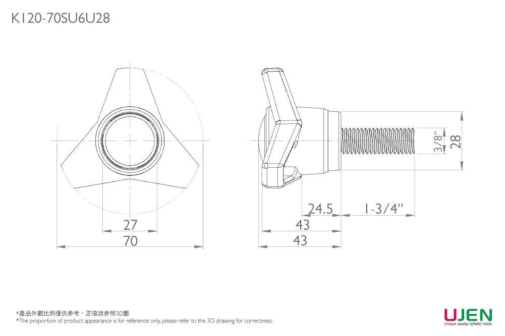 クランピングハンドノブスクリューの寸法図