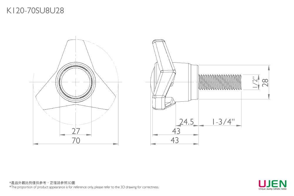 クランピングハンドノブスクリューの寸法図