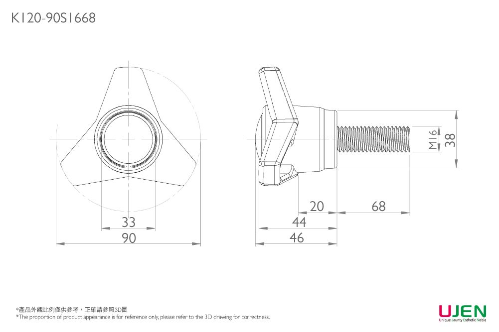 Dibujo dimensional del tornillo de perilla de sujeción