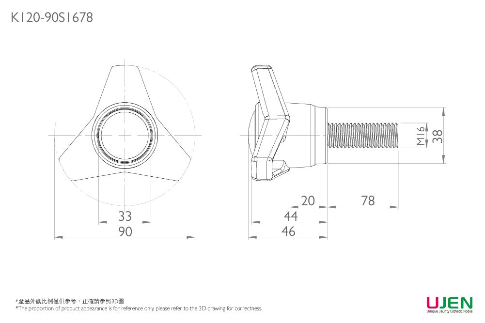 Dibujo dimensional del tornillo de perilla de sujeción