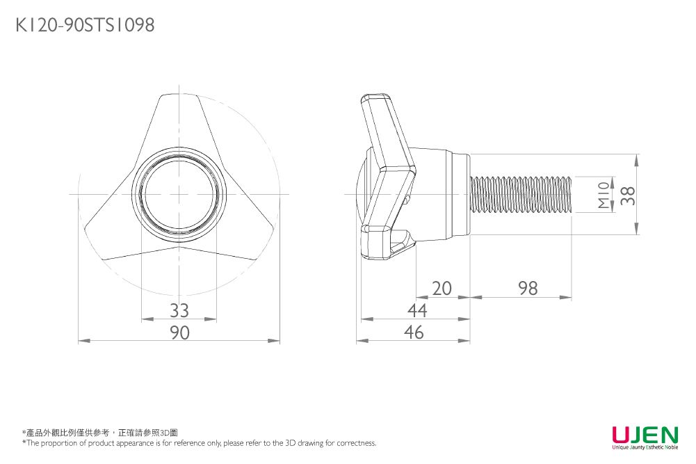 クランピングハンドノブスクリューの寸法図