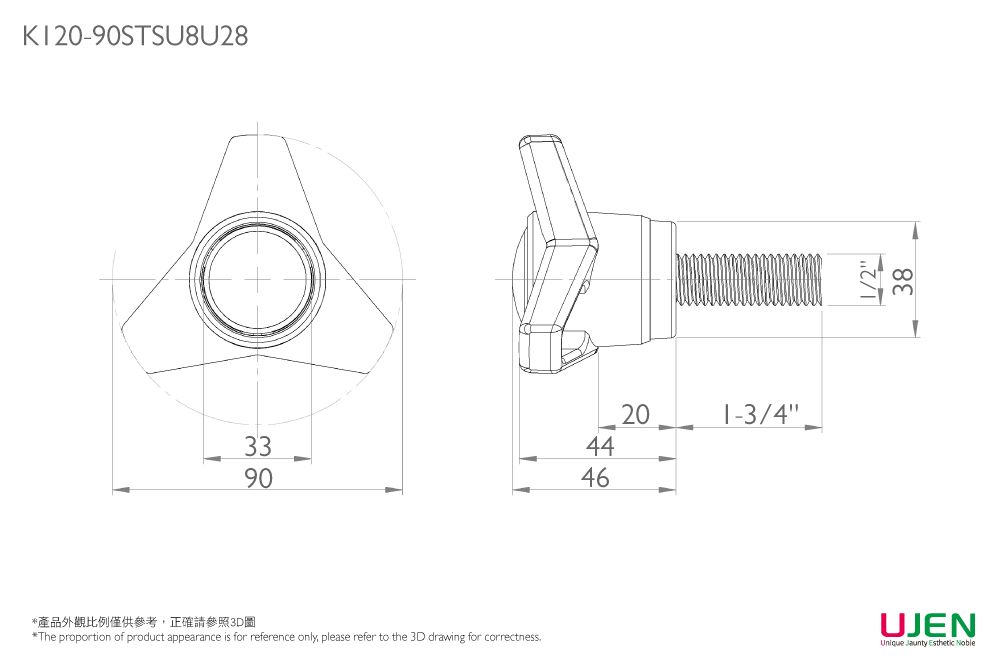 クランピングハンドノブスクリューの寸法図