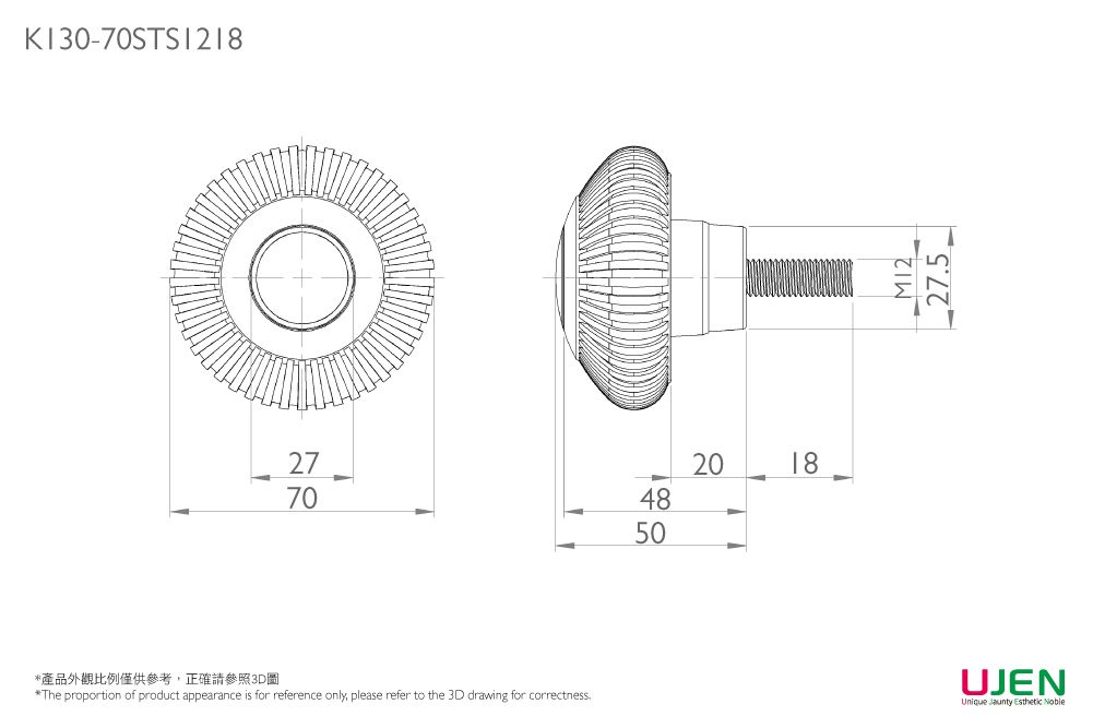 クランピングハンドノブスクリューの寸法図