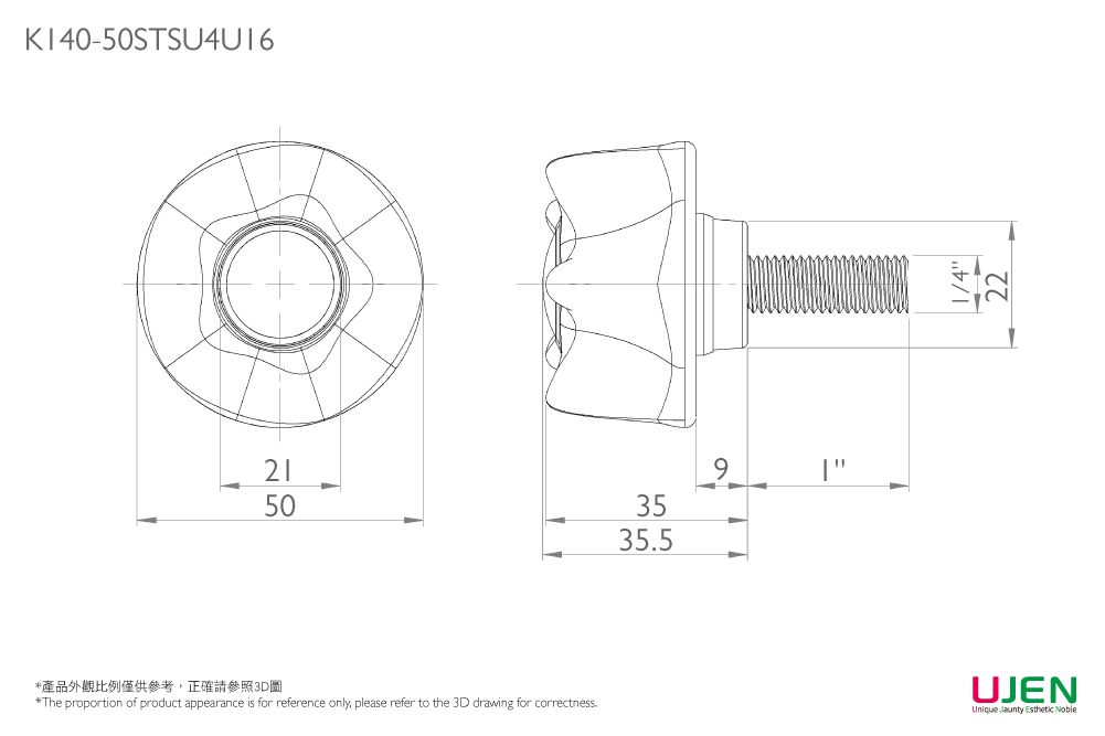 クランピングハンドノブスクリューの寸法図