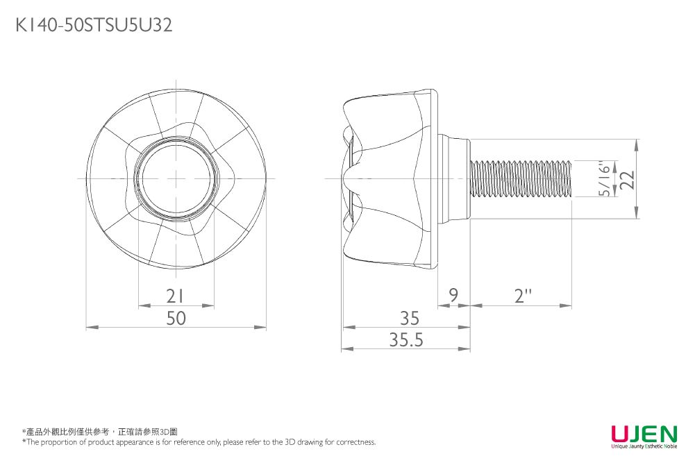 クランピングハンドノブスクリューの寸法図