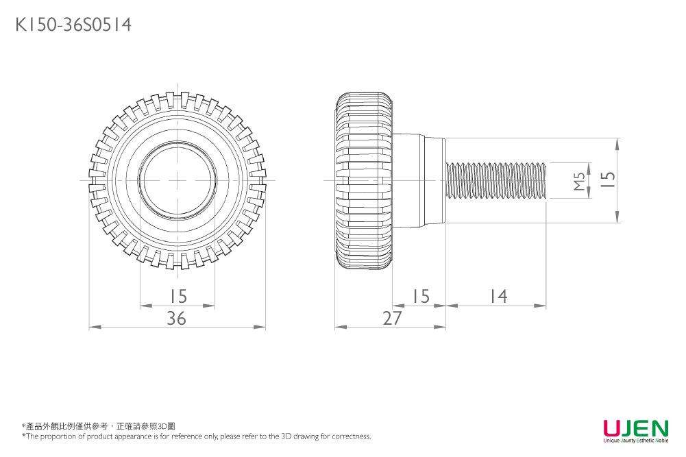 クランピングハンドノブスクリューの寸法図