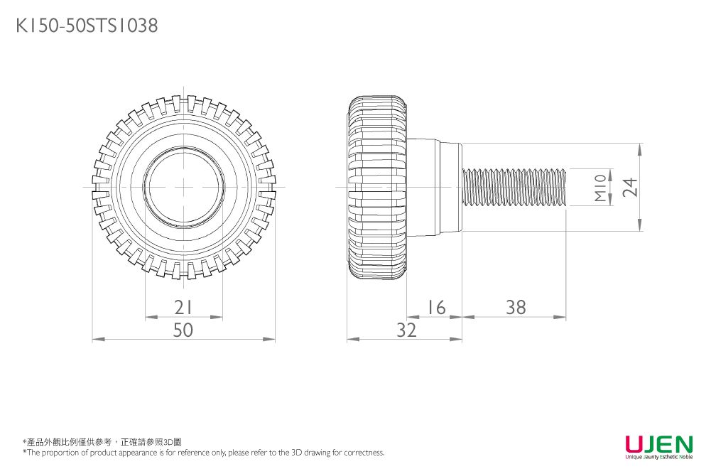 クランピングハンドノブスクリューの寸法図