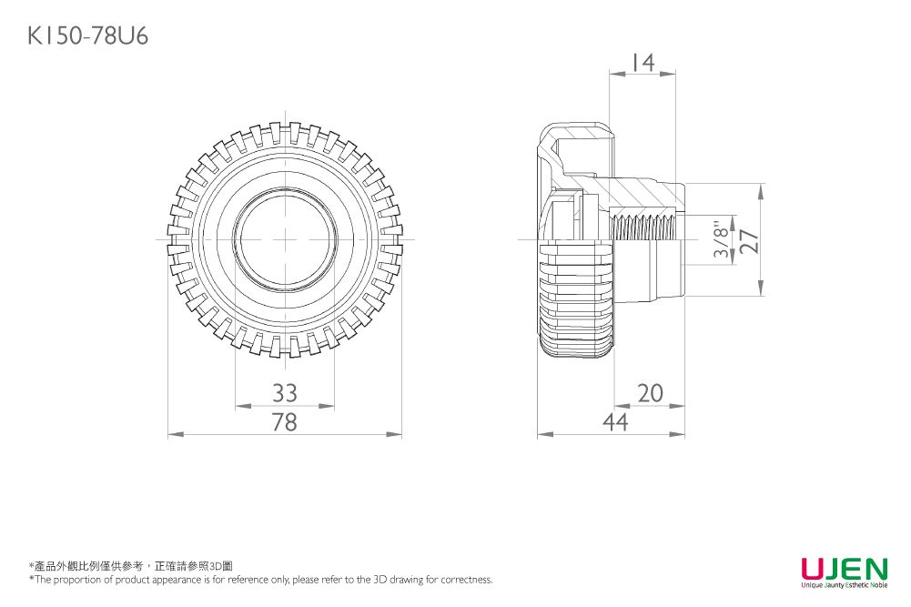 塑膠緊固旋鈕手轉螺帽尺寸圖