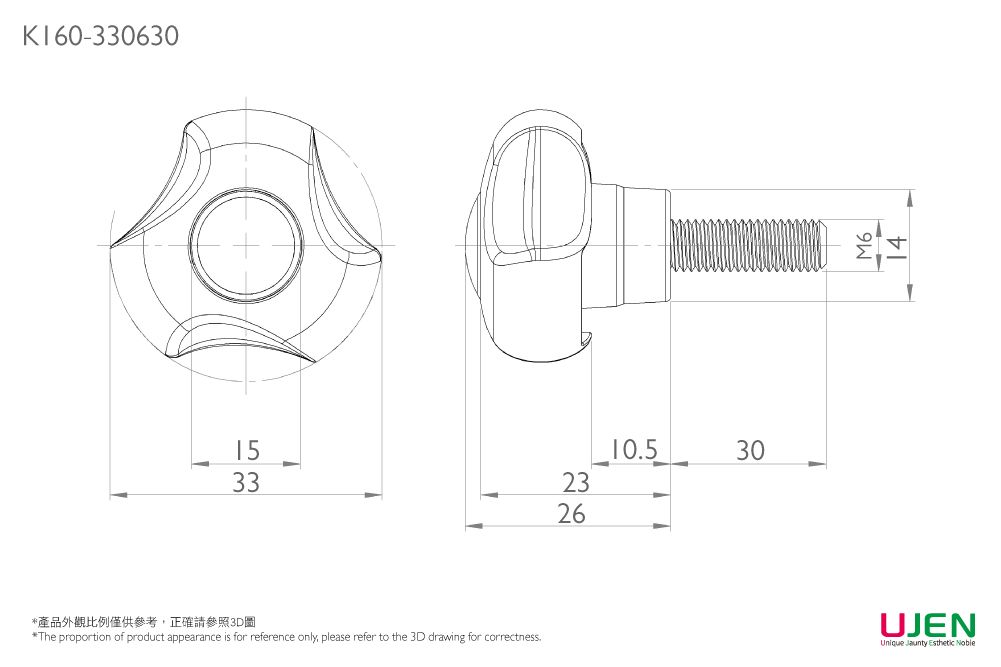 Dessin dimensionnel de la vis de bouton de serrage